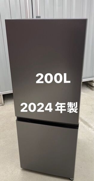 2024年製アクアAQUA AQR-20P(DS) 2ドア冷蔵庫 SIMPLE+ ダークシルバー