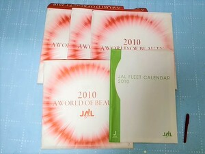 ★未使用レア!!5点まとめて「JAL・日本航空」2010年壁掛けカレンダー・A WORLD OF BEAUTYなど★