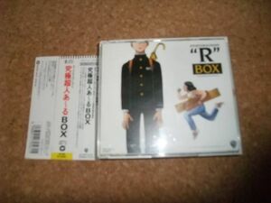 [CD][送100円～] 究極超人あ～る　　BOX　旧盤