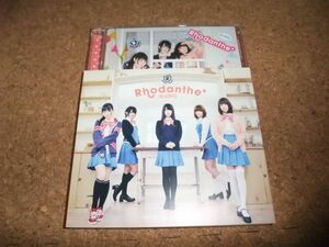[CD+DVD][送料無料] スリーブ付き 初回 Rhodanthe* きんいろモザイク Jumping!! Your Voice