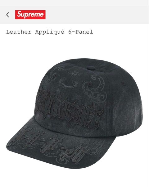 Supreme Leather Applique 6-Panel "Black"