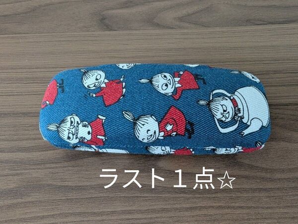 No.68 リトルミイ メガネケース ハードタイプ ハンドメイド