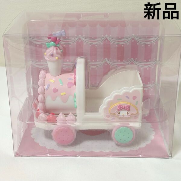 新品◆サンリオ 汽車風小物入れ マイメロディ☆スイーツモチーフ お菓子