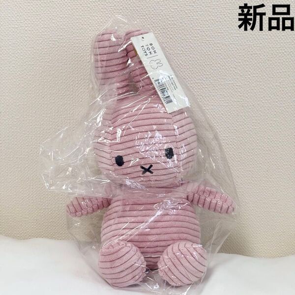 新品◆BON TON TOYS コーデュロイ ミッフィー☆ライトピンク 23cm ボントントイズ ぬいぐるみ Dick Bruna