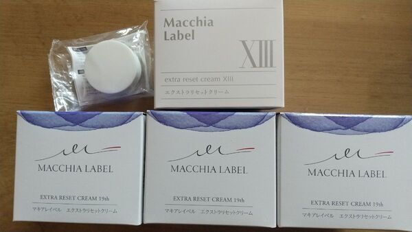 MACCHIA LABEL エクストラリセットクリーム 4個セット サンプルおまけ