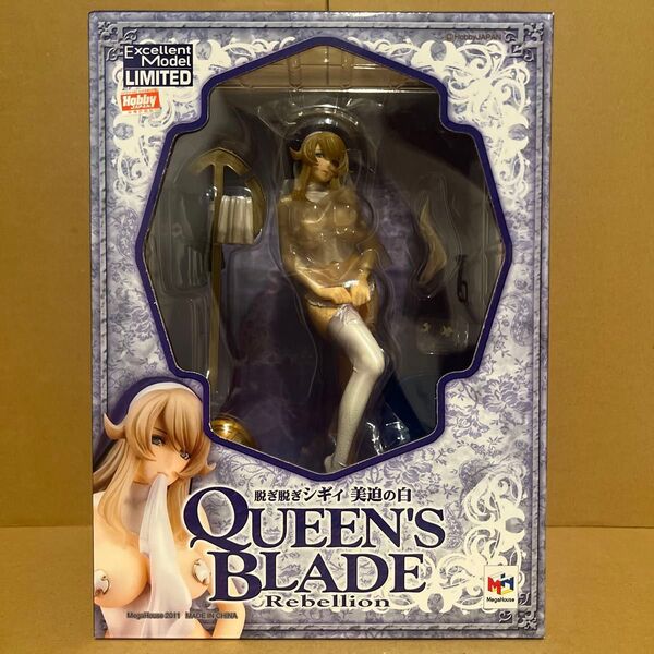 【未開封品】【送料無料】エクセレントモデル LIMITED クイーンズブレイド リベリオン 脱ぎ脱ぎシギィ 美迫の白VER.