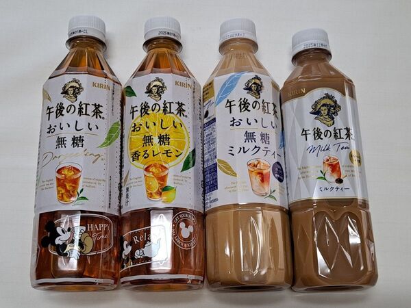 【期限切迫有】午後の紅茶 ストレート レモン ミルクティー 500ml 4本 無糖 有糖 ミッキーデザイン