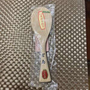 宮島産ヒノキ手造り杓子