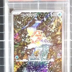 PSA10 コイキングAR