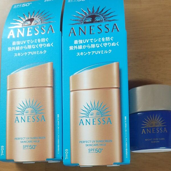 アネッサ パーフェクトUV スキンケアミルク <NA> SPF50+ PA++++ 60ml×2点 他1点