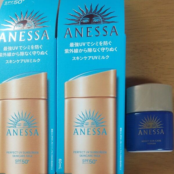 アネッサ パーフェクトUV スキンケアミルク <NA> SPF50+ PA++++ 60ml×2点 他1点