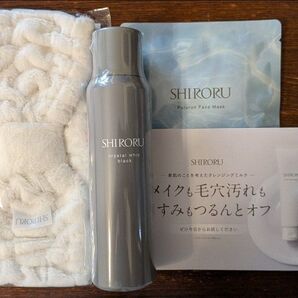 SHIRORU クリスタルホイップブラック サンプル品のセット