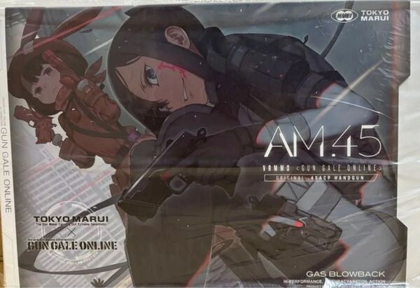 マルイ AM.45 ピトフーイ SAO オルタナティブ ガンゲイル・オンライン コラボレーション・モデル