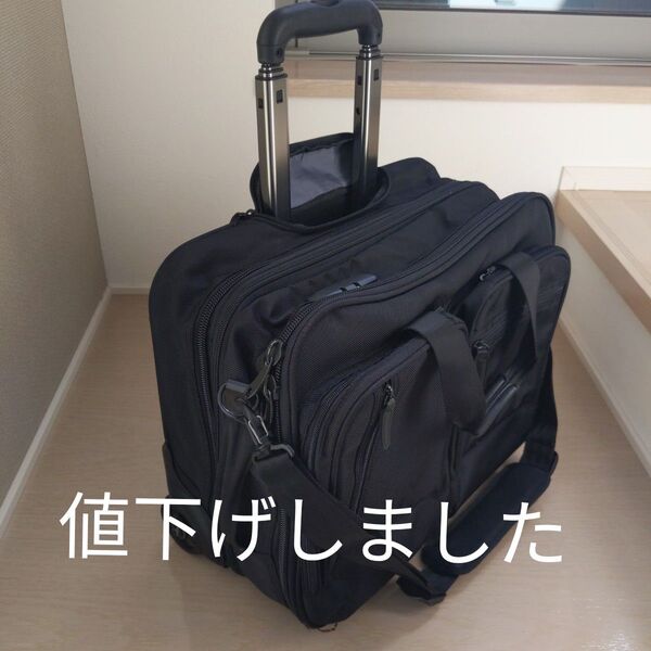 ビジネスキャリーバッグ(サンワダイレクト)
