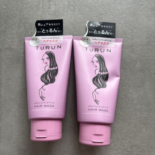 Turun (とぅるん) うるツヤスタイル ヘアマスク 本体 150g 2本セット