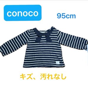 キズ、汚れありません バースデイ conoco ボーダー柄トップス 95cm