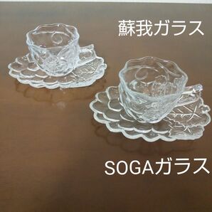 【昭和レトロ】蘇我ガラス グレープティカップ&ソーサー 2客セット ブドウ アンティーク