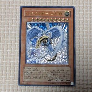 遊戯王 ハネクリボー LV10 レベル10 レリーフ エラーカード レリーフズレ