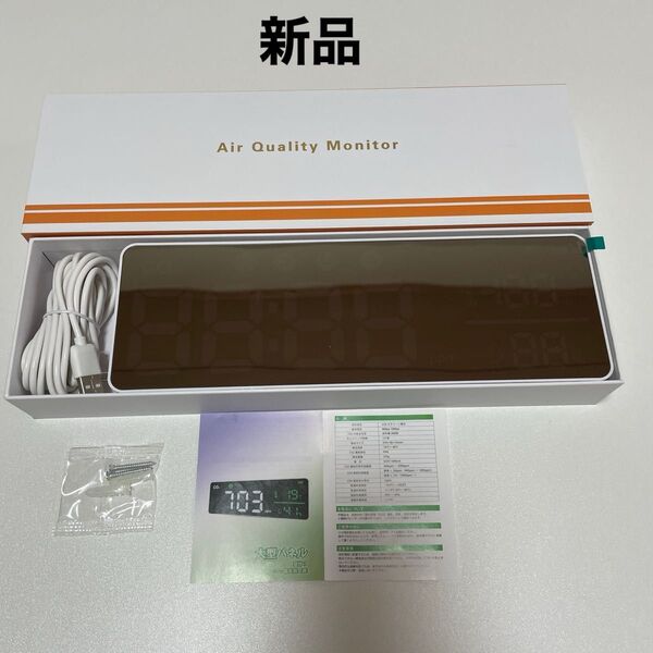 Air Quality Monitor CO2濃度測定器 CO2温度湿度 壁掛
