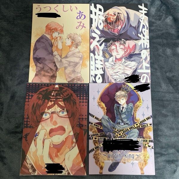 ヘタリア 同人誌 米英