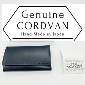 GENUINE CORDVAN コードバン 馬皮 キーケース 鍵入れ ネイビー 新品