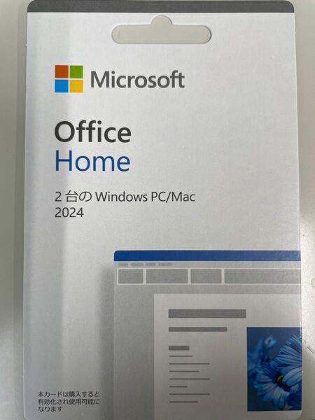 【新品】Microsoft Office Home 2024 カード版