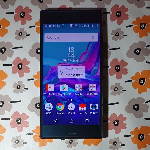 au Xperia XZ SOV34 SIMロック解除済み おまけ付き美品♪