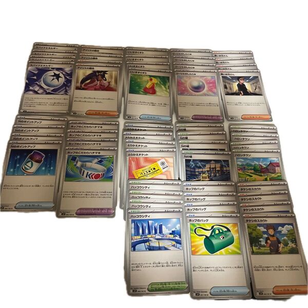 ポケモンカードゲーム バトルパートナーズ 汎用カード 52枚
