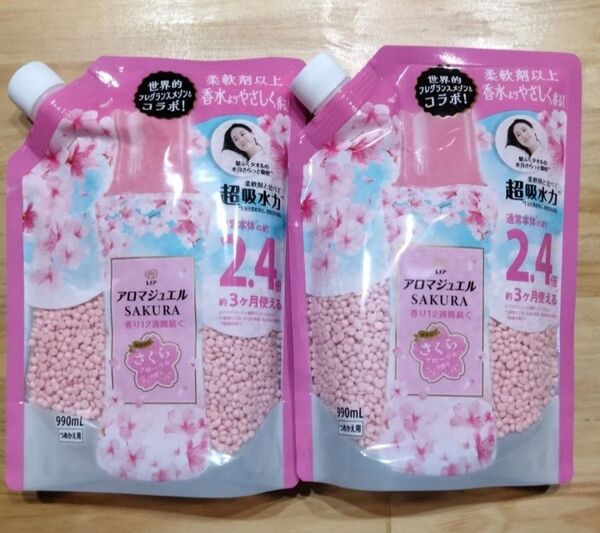 レノア アロマジュエル SAKURA 香り付け専用ビーズ さくらフローラルの香り つめかえ 990mL 2個
