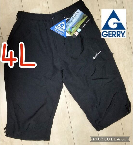 新品訳アリ!GERRY クロップド ZIPパンツ メンズ4L 黒