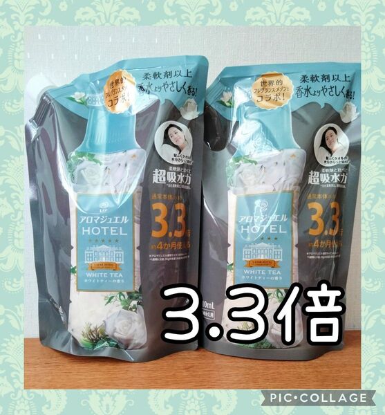 レノアアロマジュエル ホワイトティーの香りつめかえ用超特大サイズ 1410mL×2個