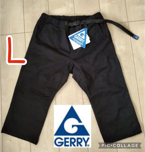 新品タグ付!GERRY ジェリー ストレッチツイル クライミング クロップドパンツ クライミングパンツ L