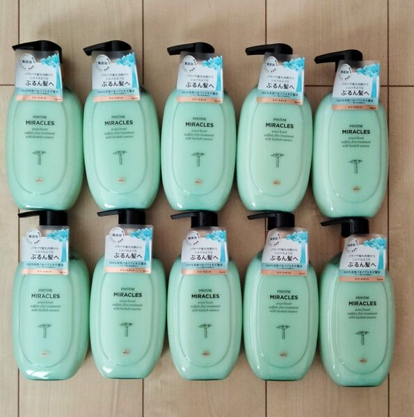 P&G パンテーンミラクルズ うるおいブースト トリートメント ポンプ 440g 10本