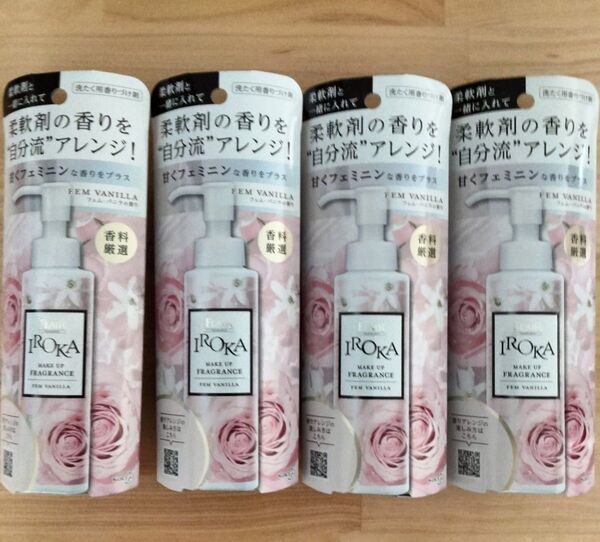 花王 IROKA(イロカ) メイクアップフレグランス フェムバニラの香り 90ml 4個