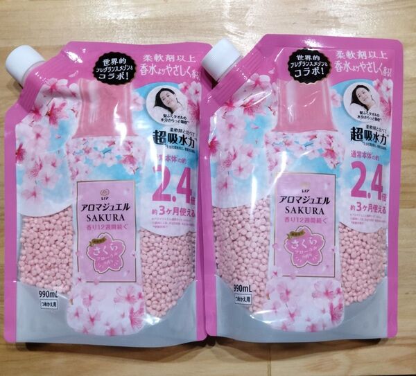 レノア アロマジュエル SAKURA 香り付け専用ビーズ さくらフローラルの香り つめかえ 990mL 2個
