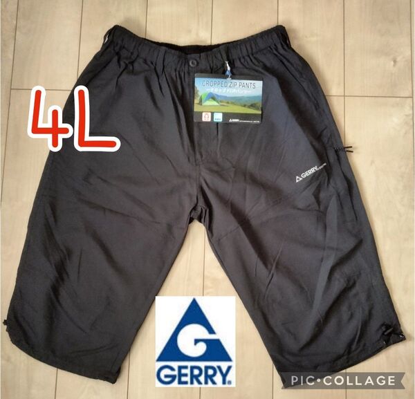 新品訳アリ!GERRY クロップド ZIPパンツ メンズ4L グレー ジェリー