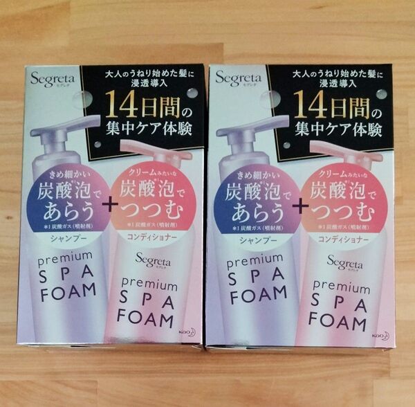 花王 セグレタ プレミアム スパ フォーム シャンプー & コンディショナー スターターキット 2個アソート 2個セット
