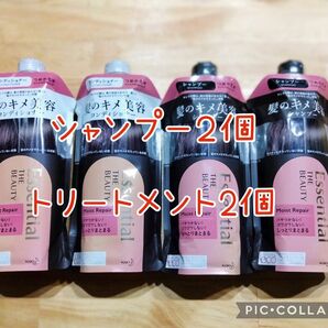 エッセンシャル ザビューティ モイストリペア シャンプーコンディショナー セット (340ml+340ml) 各2個