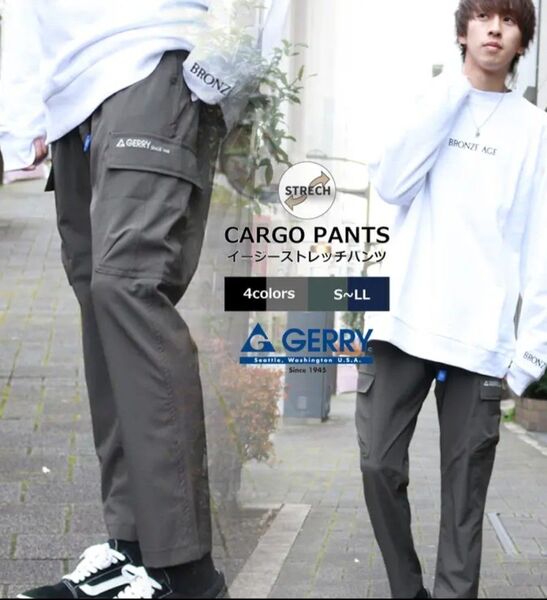 新品タグ付き!ジェリー ストレッチカーゴパンツ М