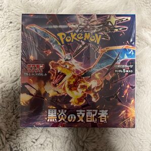黒炎の支配者 1BOX シュリンク付き