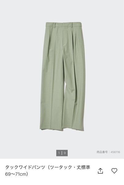 UNIQLO タックワイドパンツ ツータック サイズM グリーン