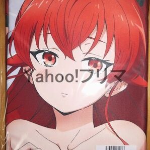 Mios 無職転生Ⅱ エリス 抱き枕カバー 制服ver. 正規品