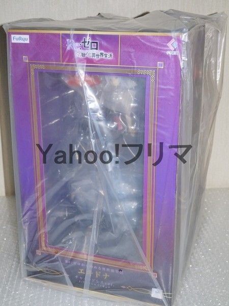 フリュー Re:ゼロから始める異世界生活 エキドナ チャイナドレスver. 1/7フィギュア F:NEX