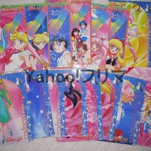 セーラームーンSS ジャンボカード 16枚 当時物