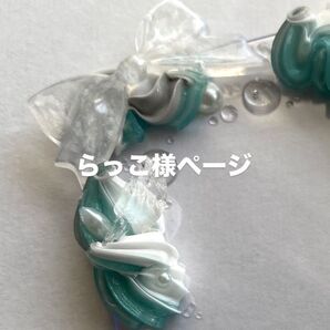 らっこ様専用ページ