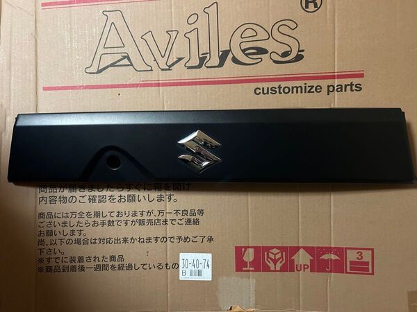 ☆MK32S MK42S 純正ガーニッシュ☆