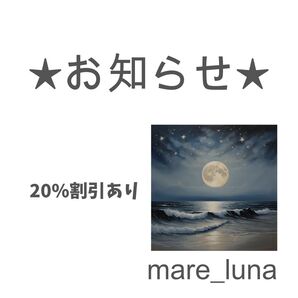 【★お知らせ★】感謝還元祭開催中!※除外品あり 5/25 コメ無し価格変更完了!そのままご購入OK☆