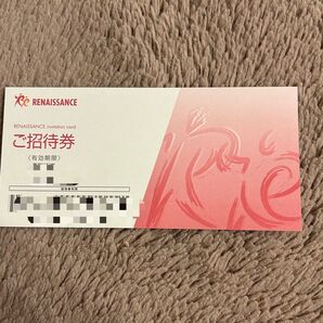 RENAISSANCE ルネサンス ご招待券 1枚(2名分)