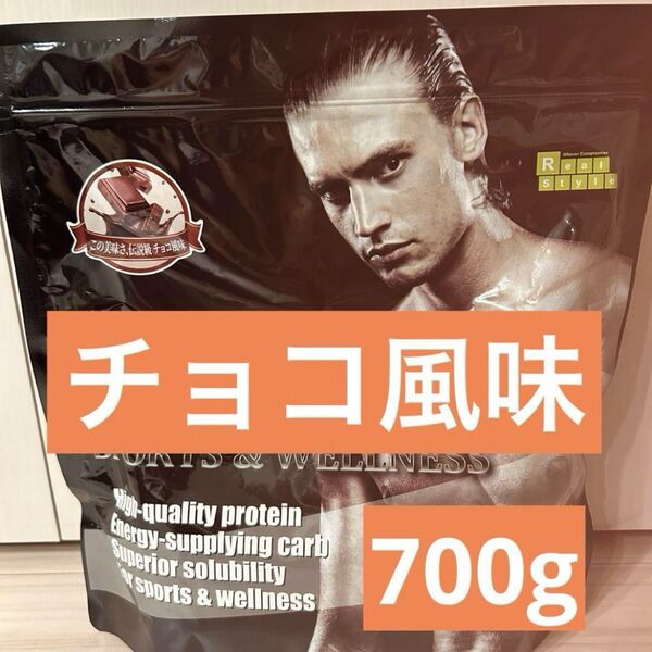 新品未開封 匿名配送 ビーレジェンド チョコ風味 プロテイン 700g