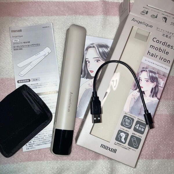 美品 マクセル コードレスモバイルヘアアイロン 充電式 MXHI-500